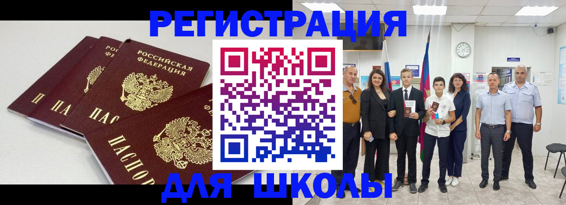 регистрация для дет. сада в Юже