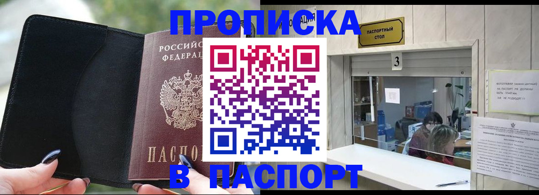 временная регистрация госуслуги в Юже