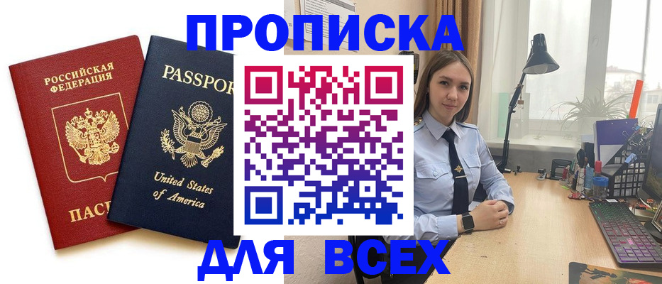 регистрация в Юже