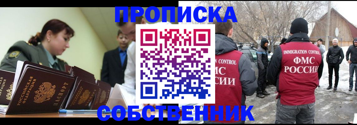 регистрация в Юже