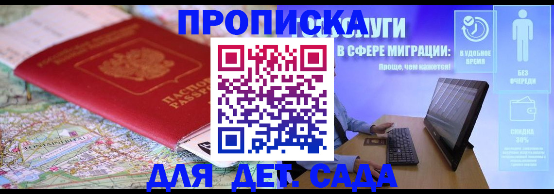 найти адрес прописки в Юже